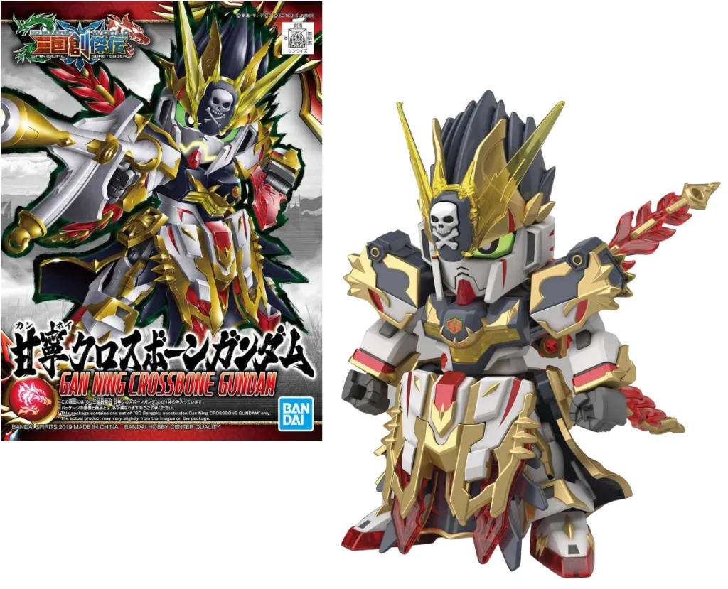 GUNDAM - Model Kit - SD Sangoku Sokets Gan Ning Crossbone G